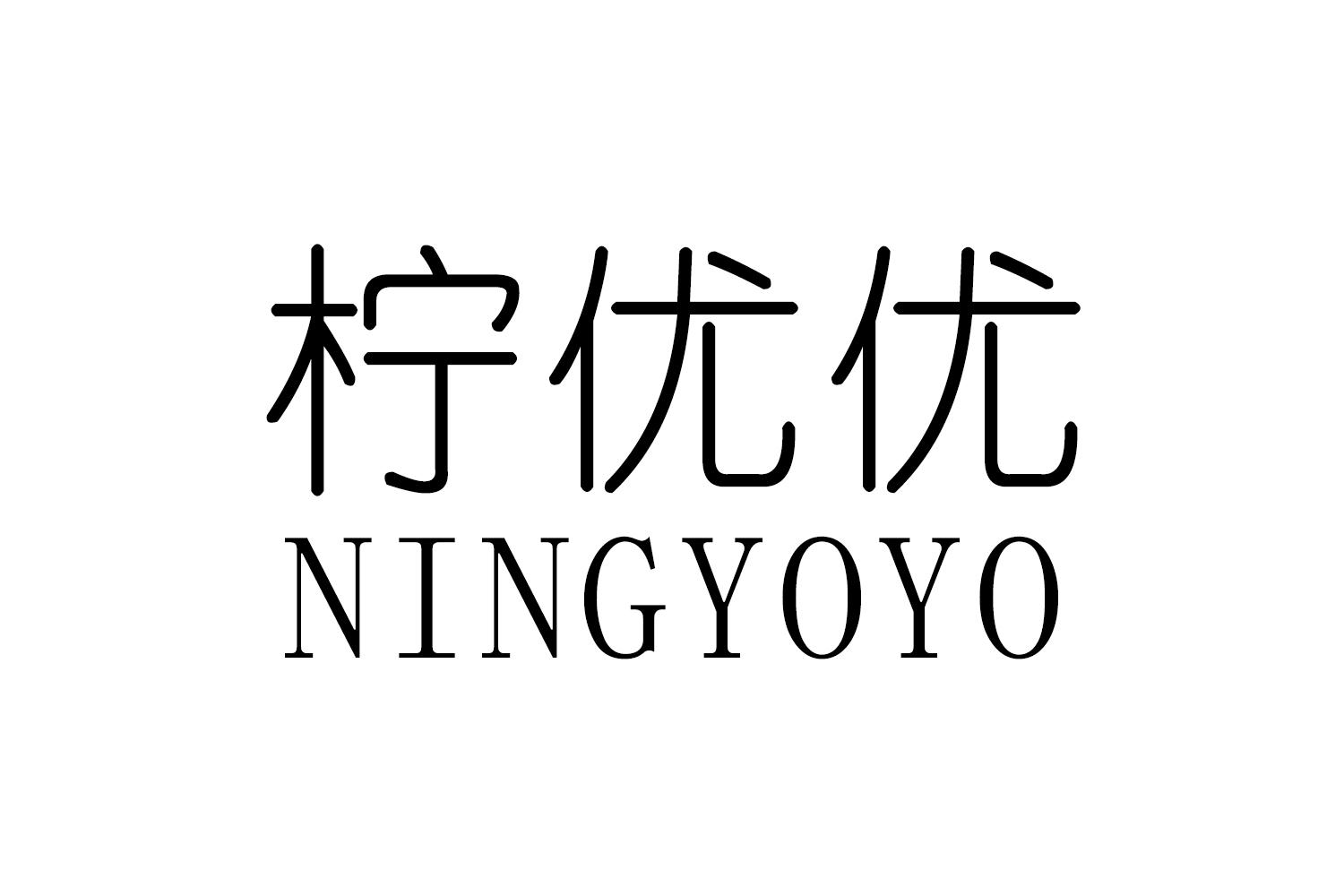 柠优优
NINGYOYO