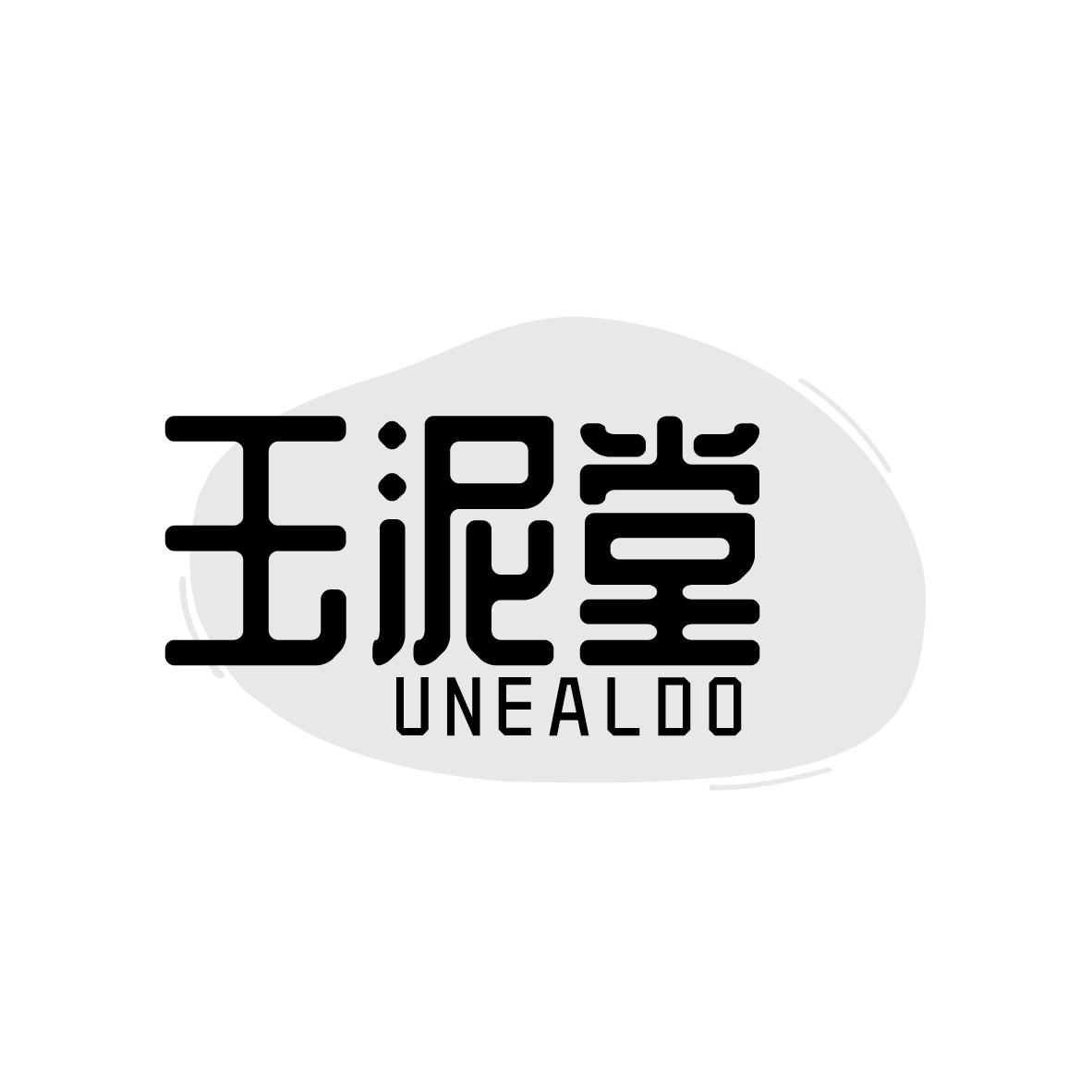 玉泥堂
UNEALDO