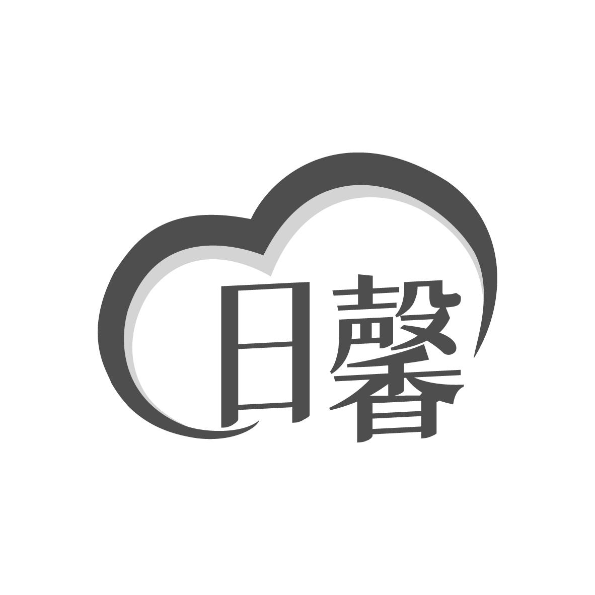 日馨