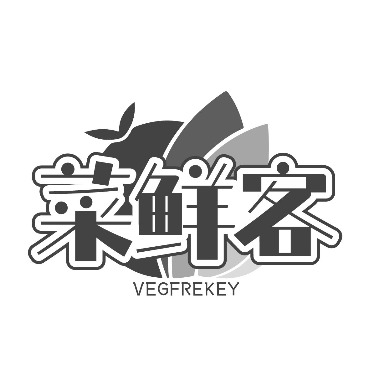 菜鲜客 VEGFREKEY