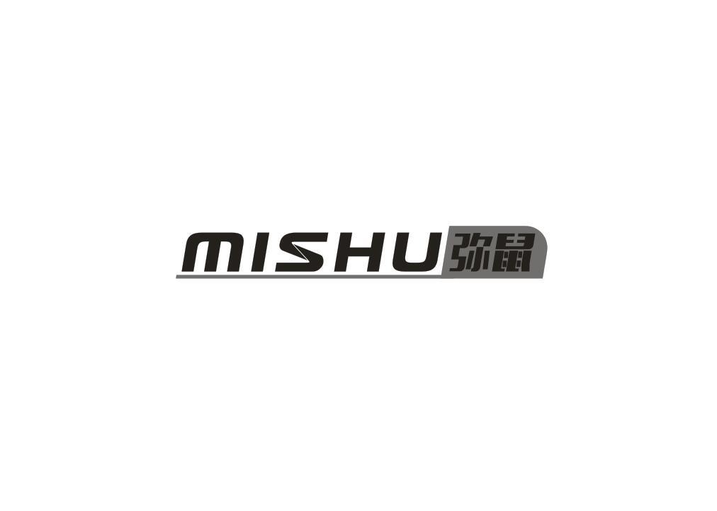 弥鼠