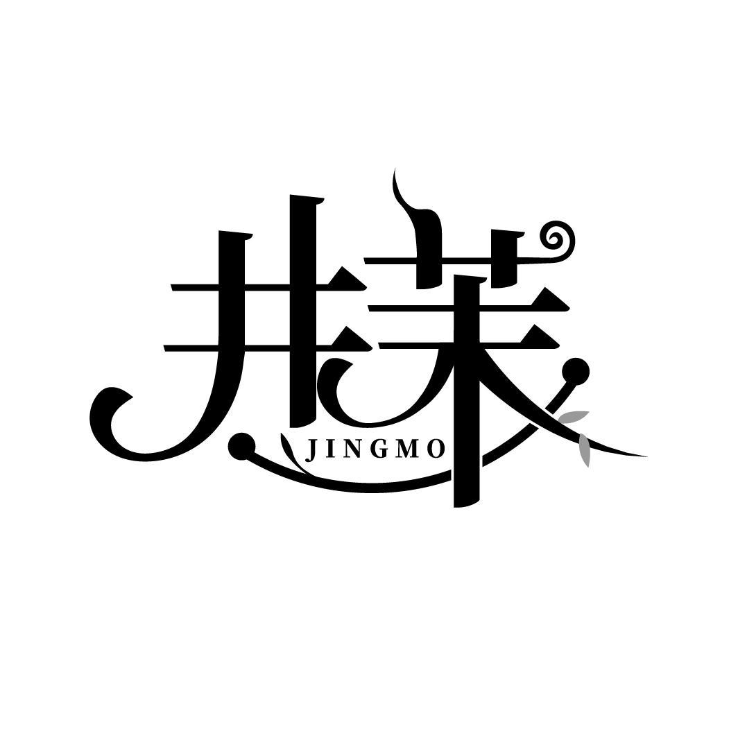 井茉
JINGMO