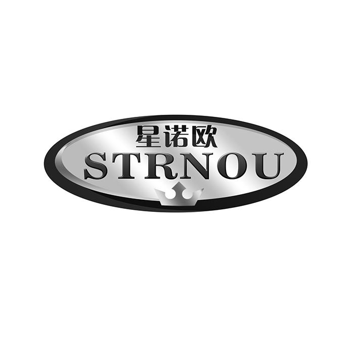 星诺欧STRNOU