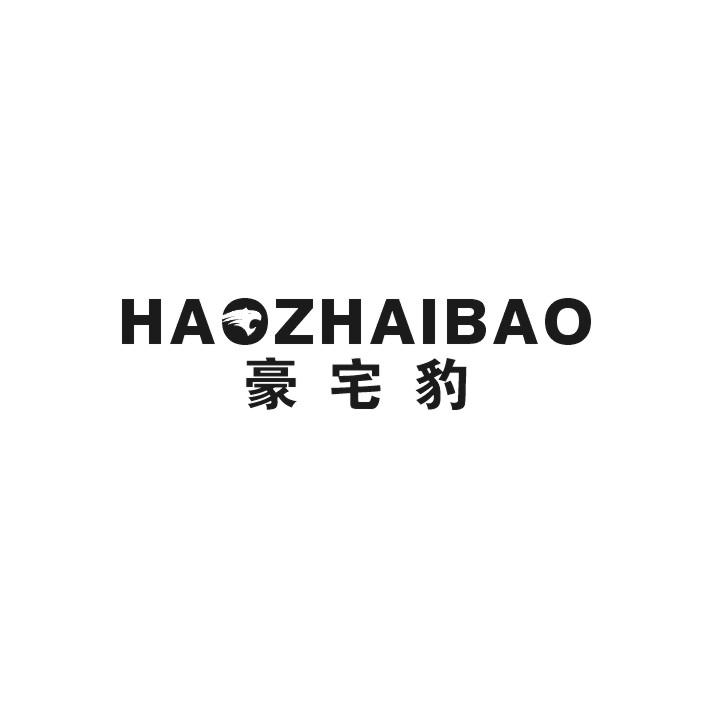 豪宅豹