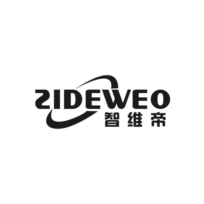 智维帝 ZIDEWEO