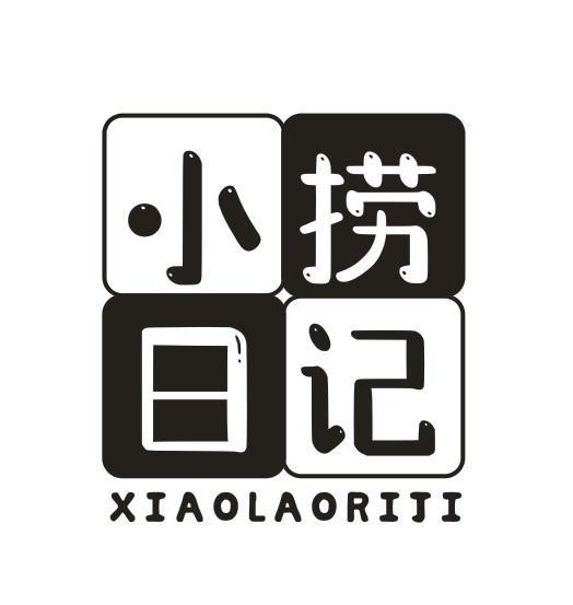 小捞日记