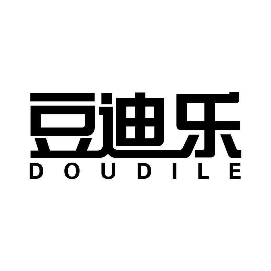 豆迪乐 