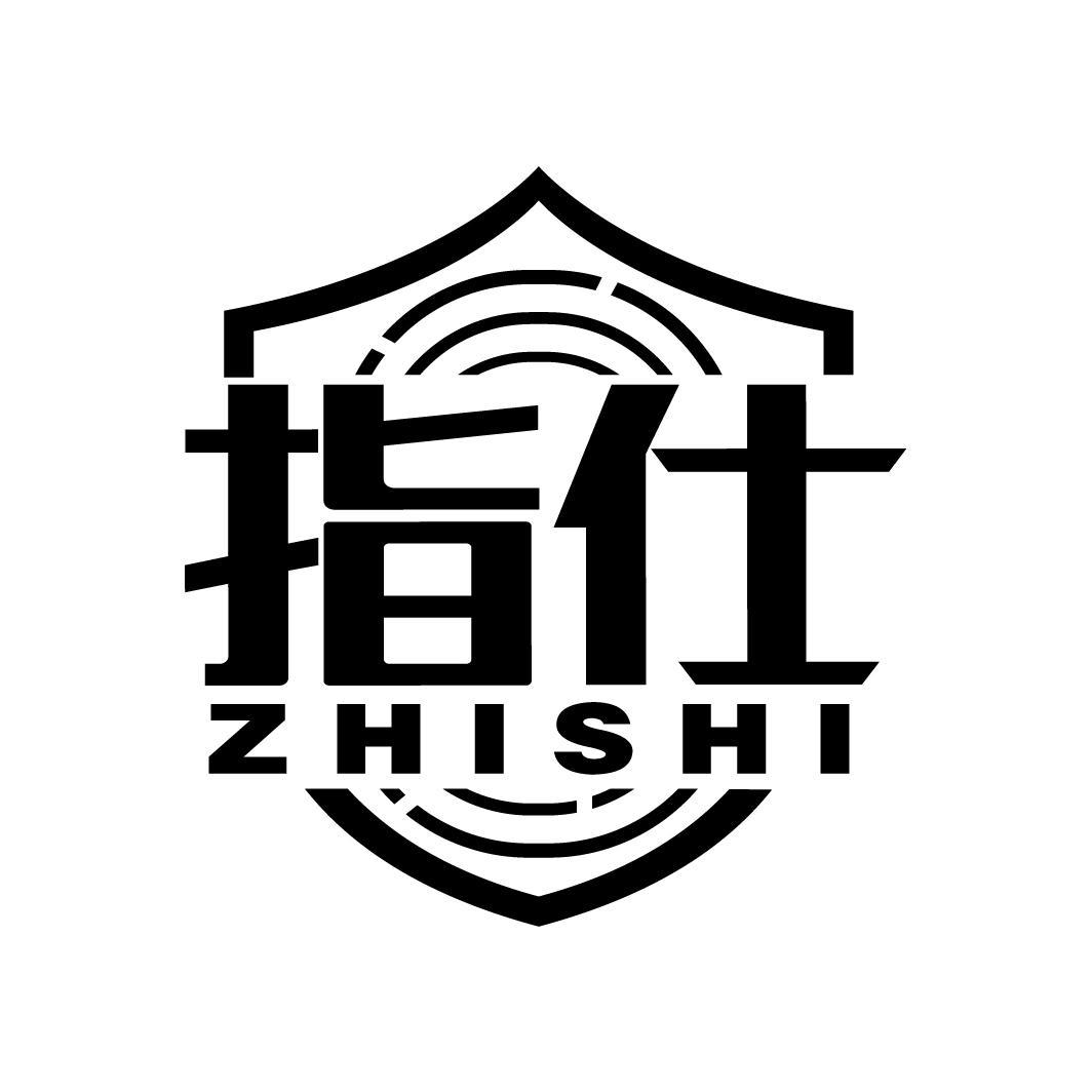 指仕
ZHISHI