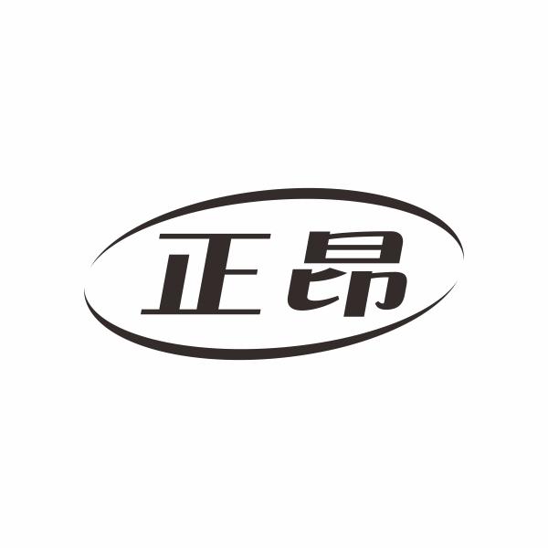 正昂