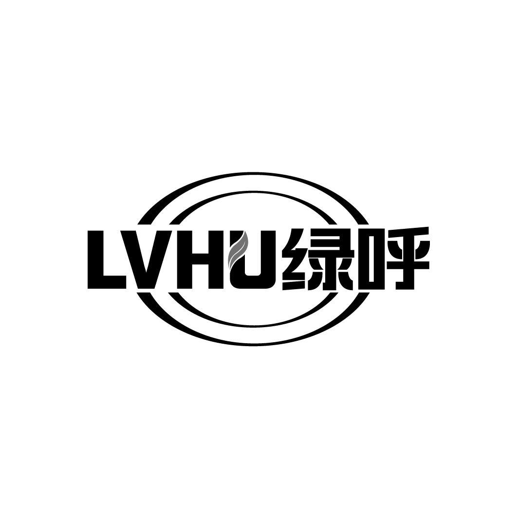 绿呼
LVHU
