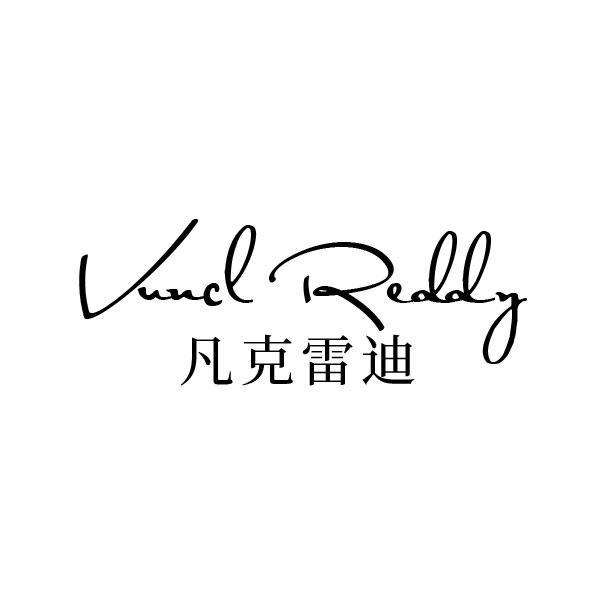凡克雷迪