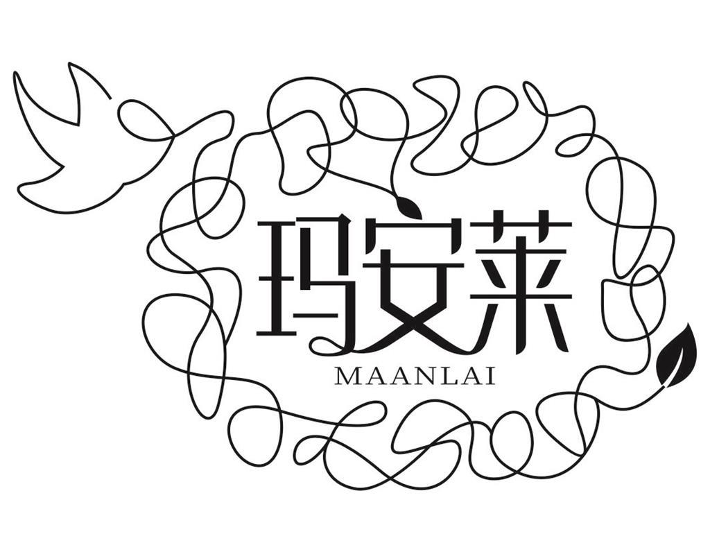 玛安莱MAANLAI
