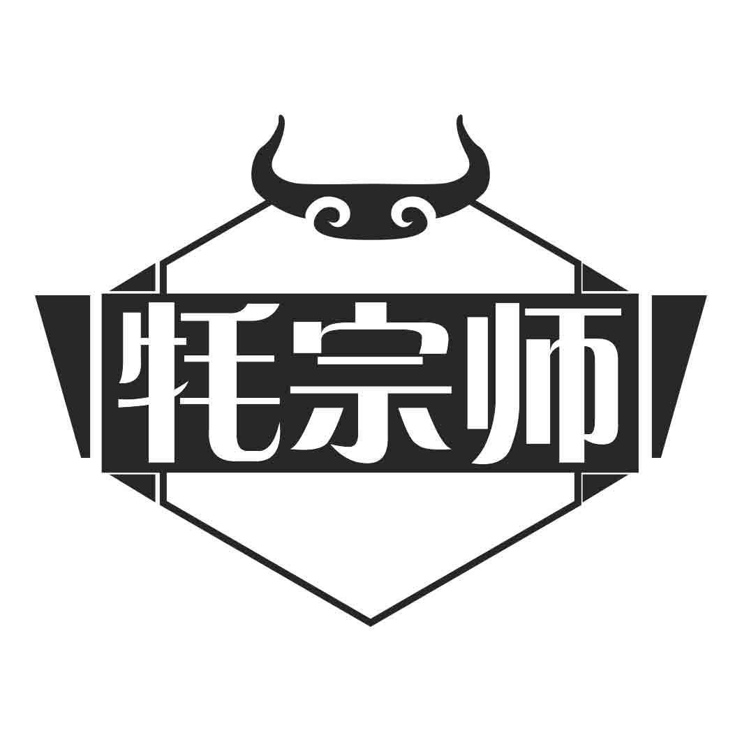 牦宗师