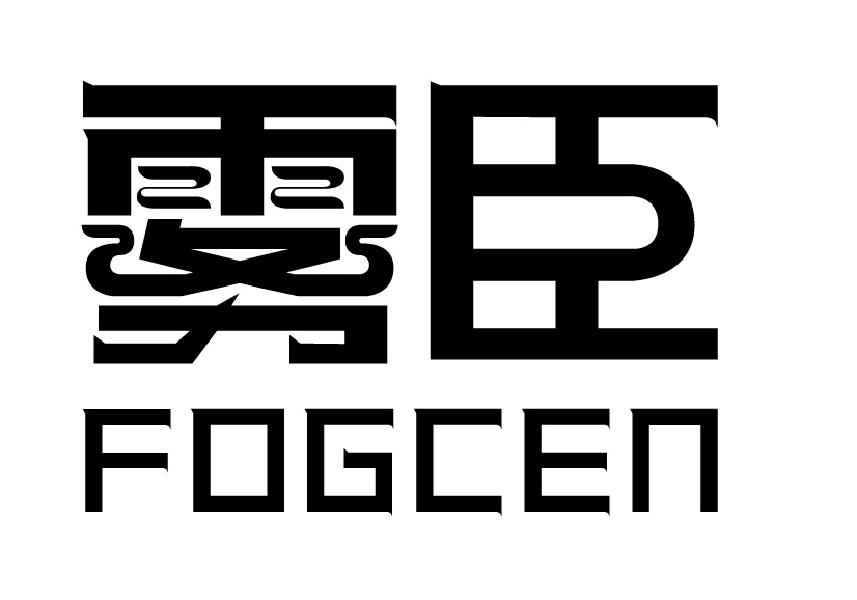 雾臣
FOGCEN