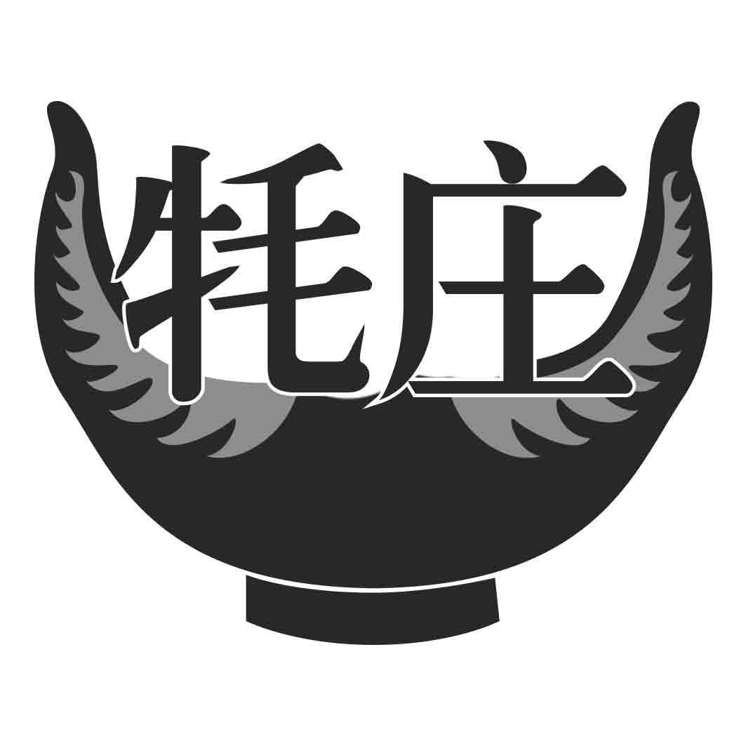 牦庄