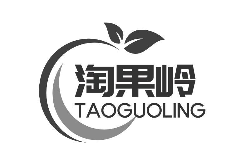 淘果岭