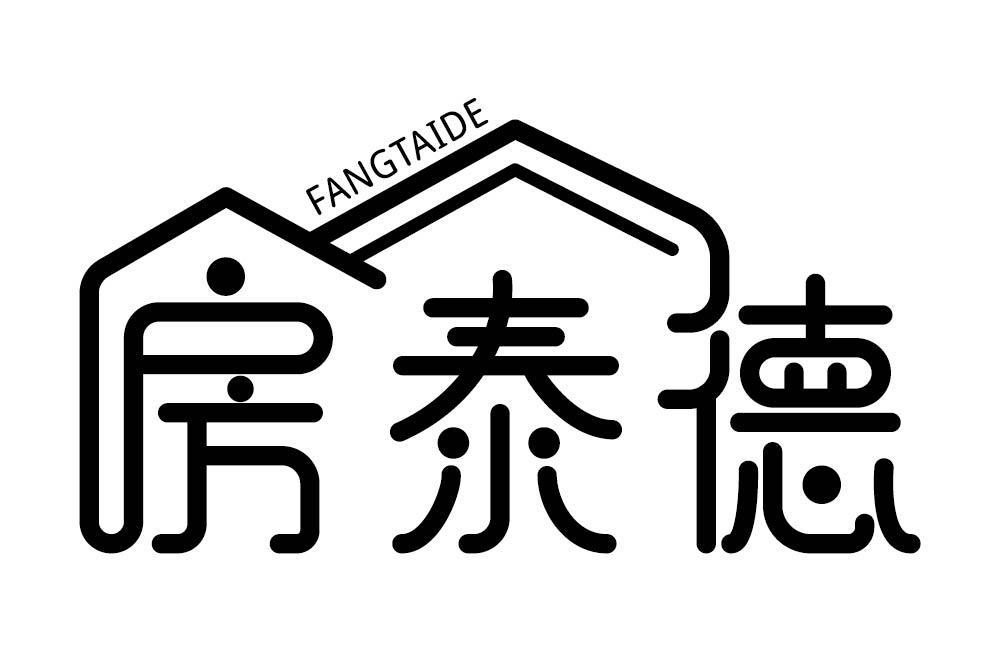房泰德
