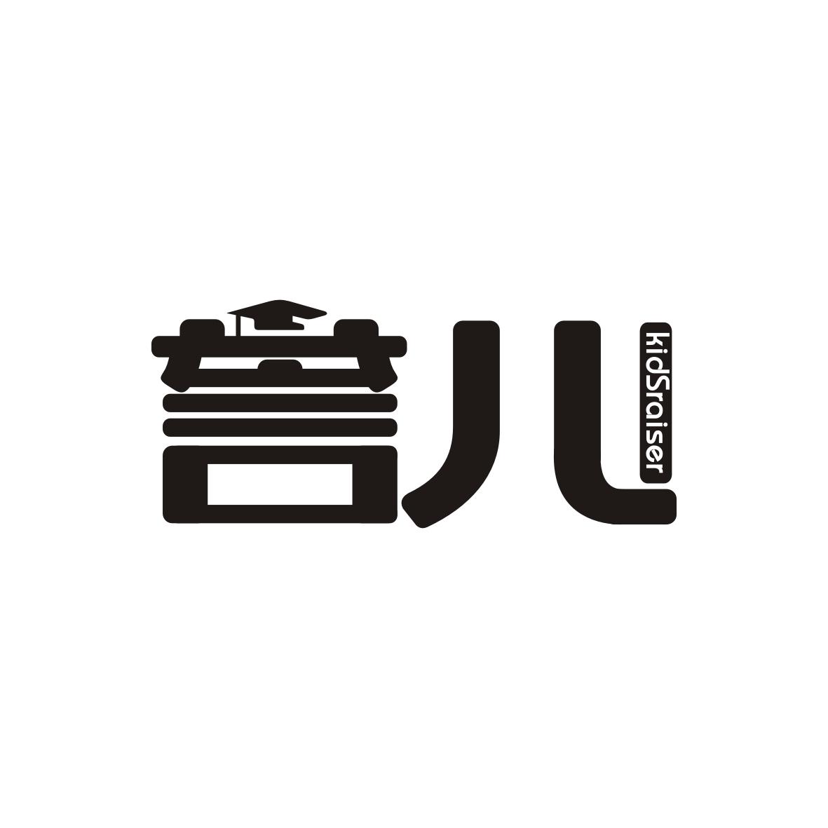 誉儿kidSraiser