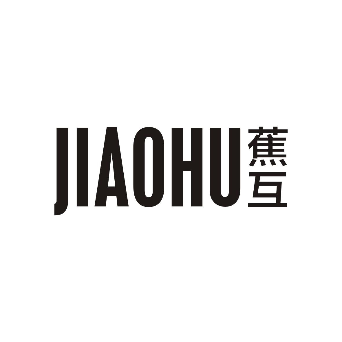 蕉互    JIAOHU