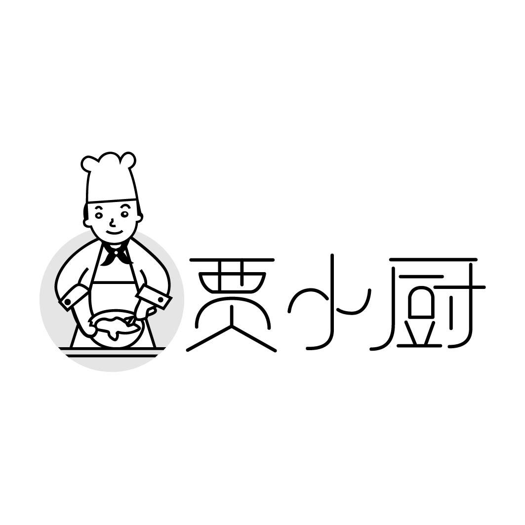 贾小厨