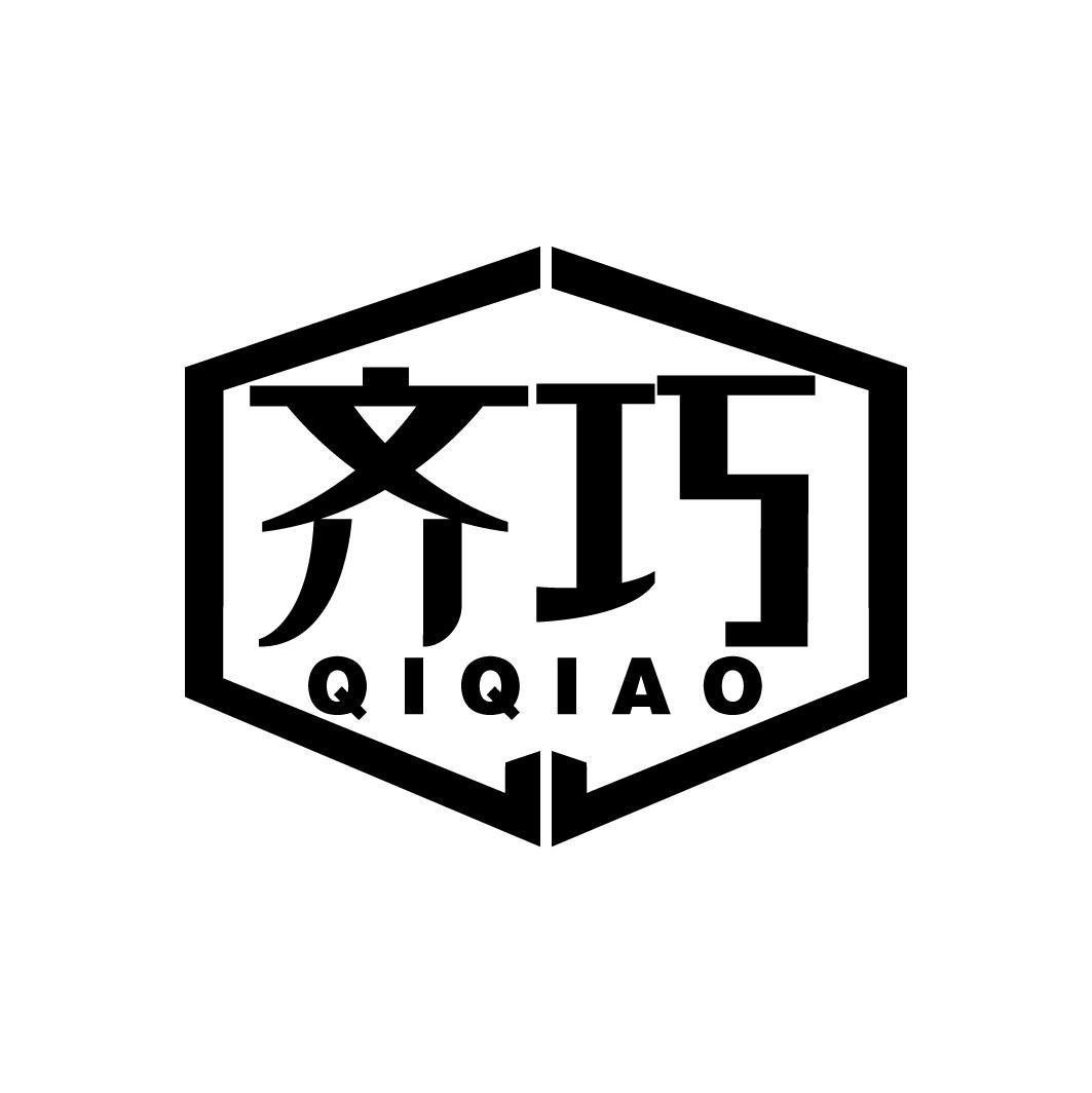 齐巧
QIQIAO