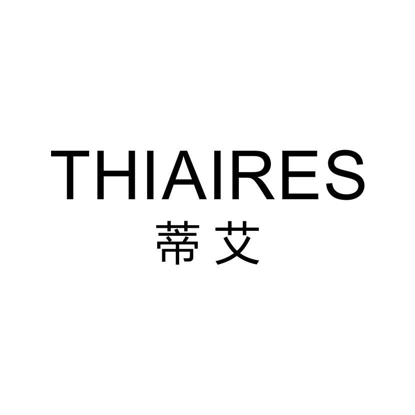 THIAIRES 蒂艾