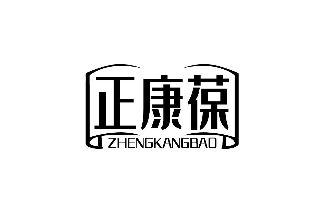 正康葆ZHENGKANGBAO