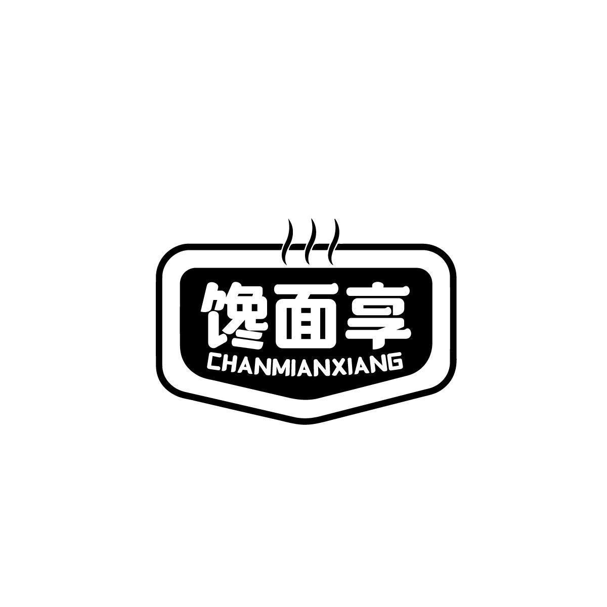 馋面享CHANMIANXIANG