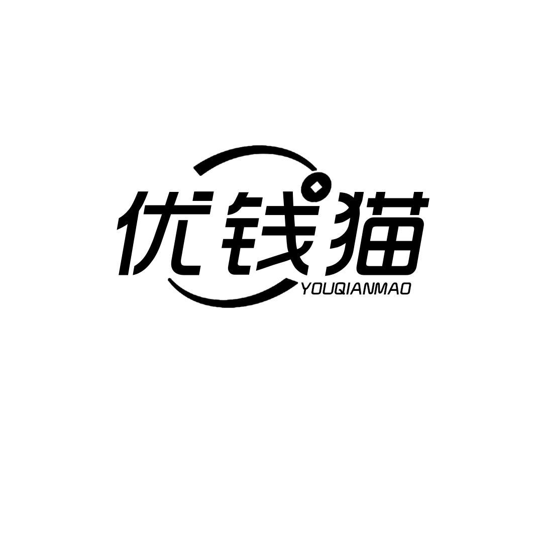 优钱猫