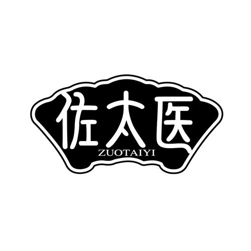 佐太医zuotaiyi