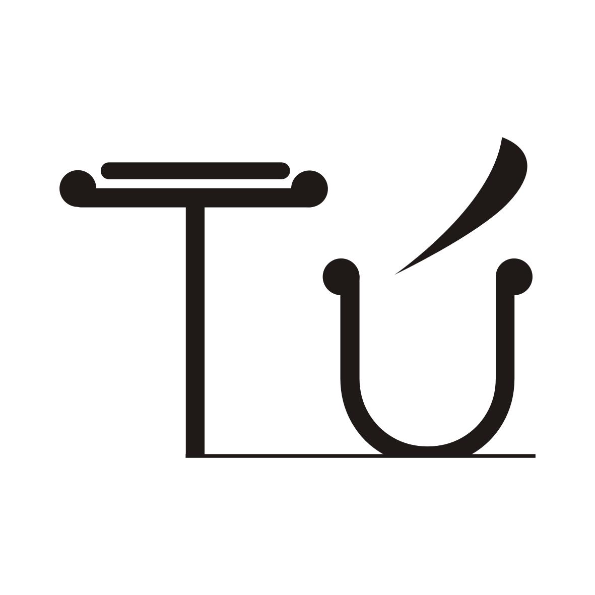 TU图形