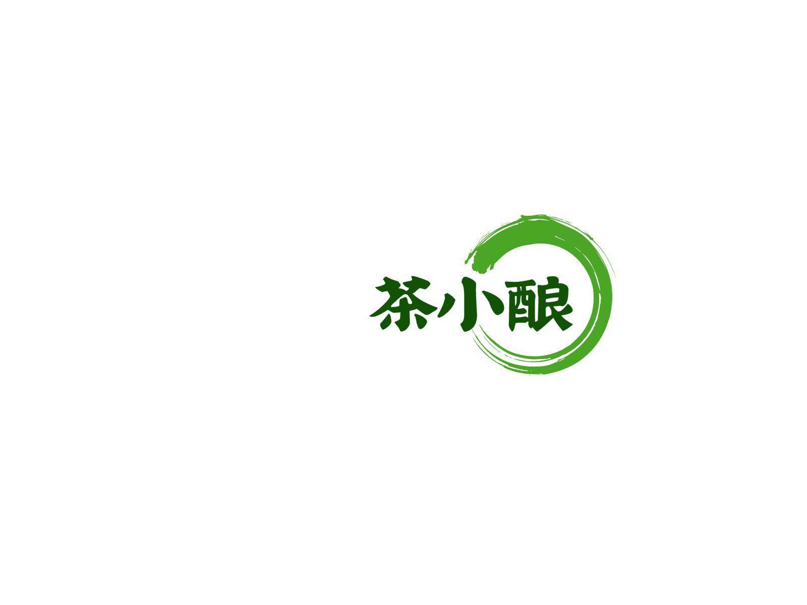 茶小酿