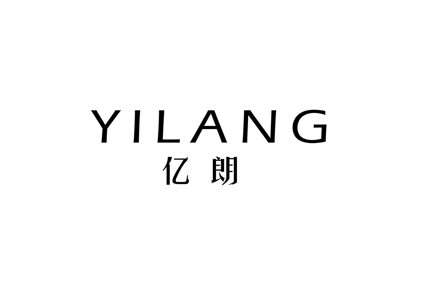 亿朗