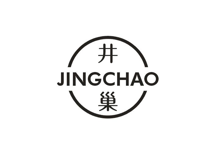 井巢