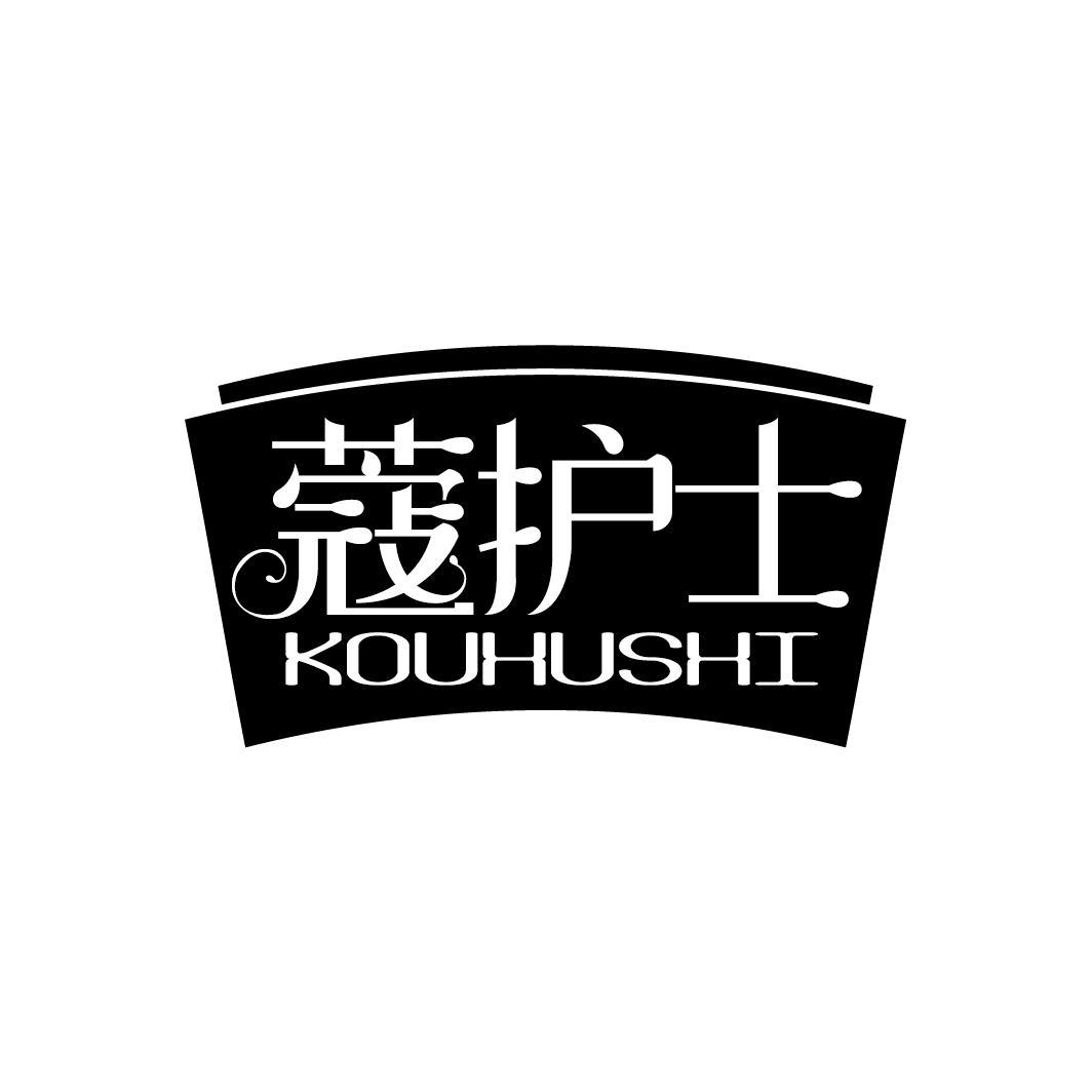蔻护士
KOUHUSHI