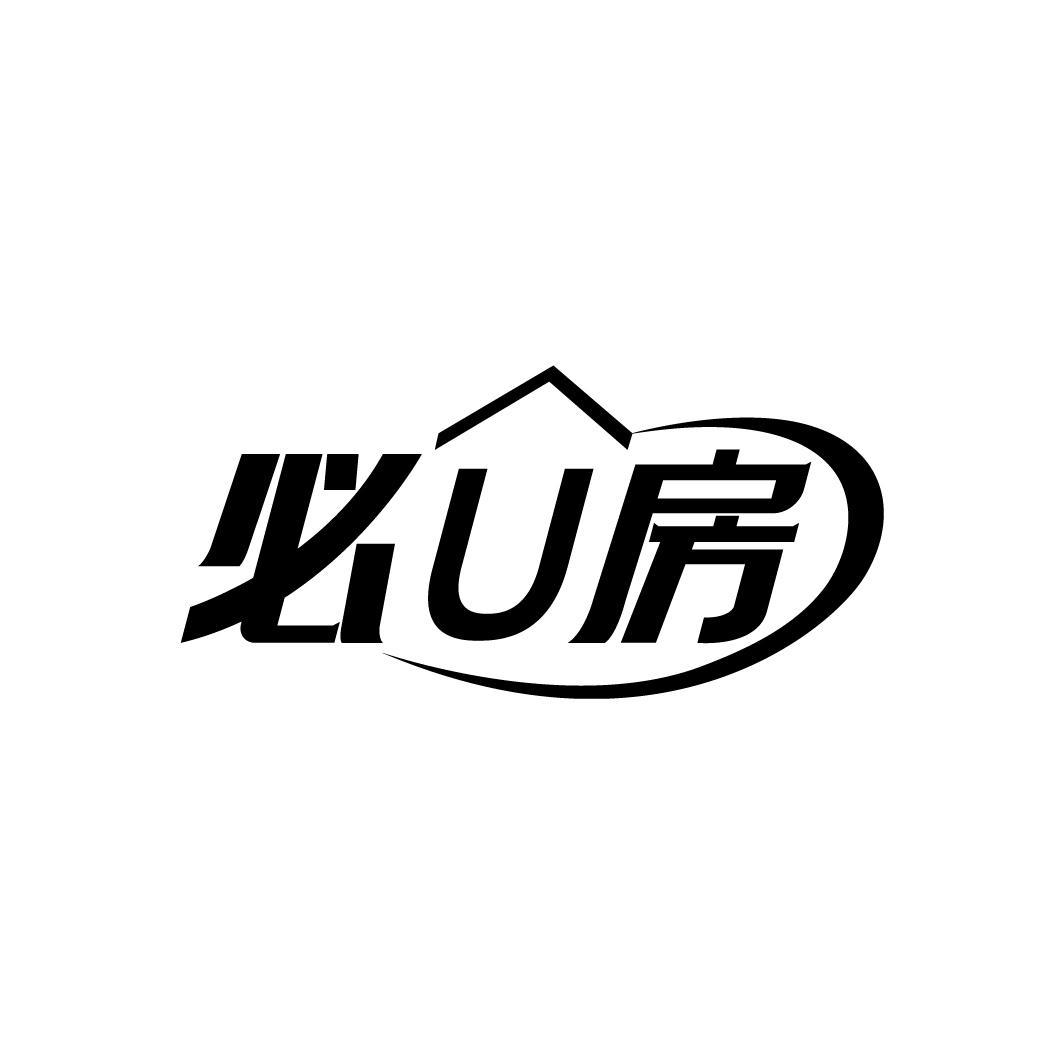 必U房