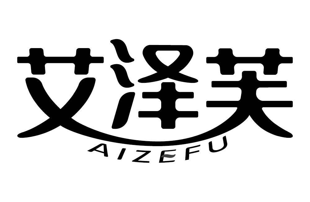 艾泽芙