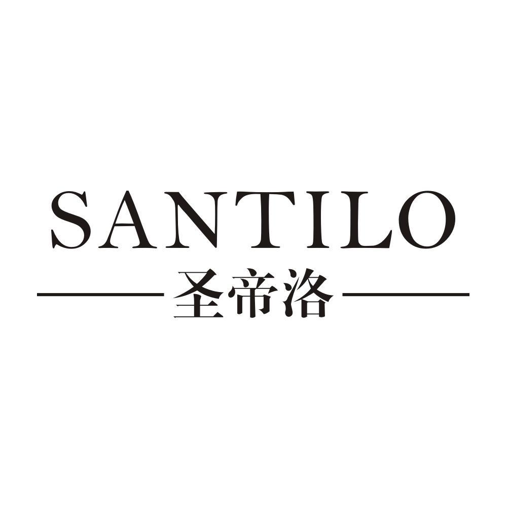 圣帝洛