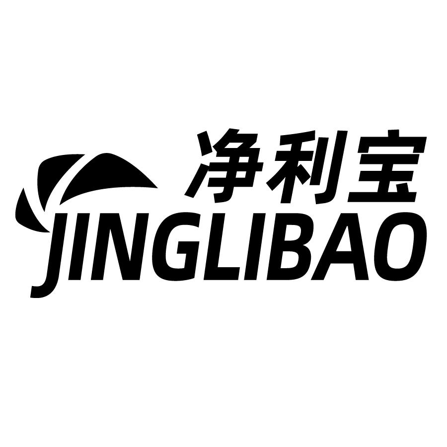 净利宝;
JINGLIBAO