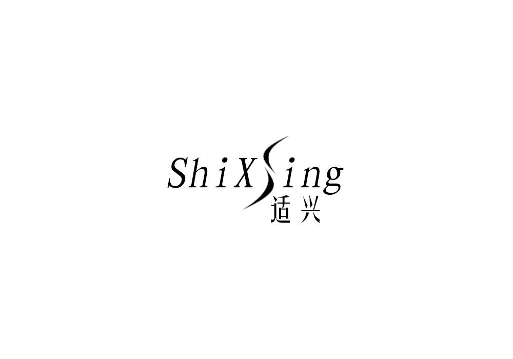 适兴
ShiXing