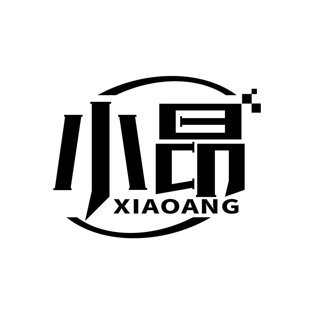小昂
XIAOANG