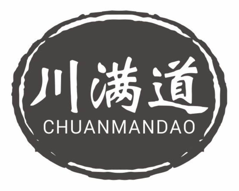 川满道CHUANMANDAO