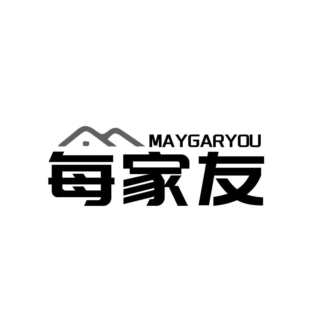 每家友MAYGARYOU