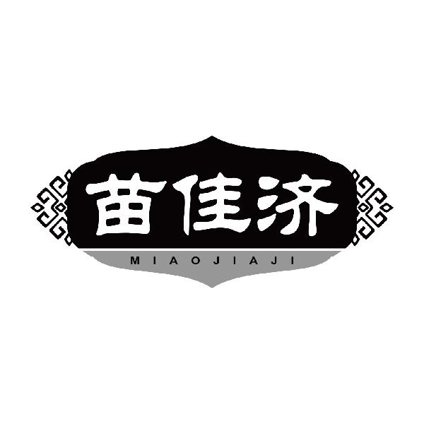 苗佳济
miaojiaji