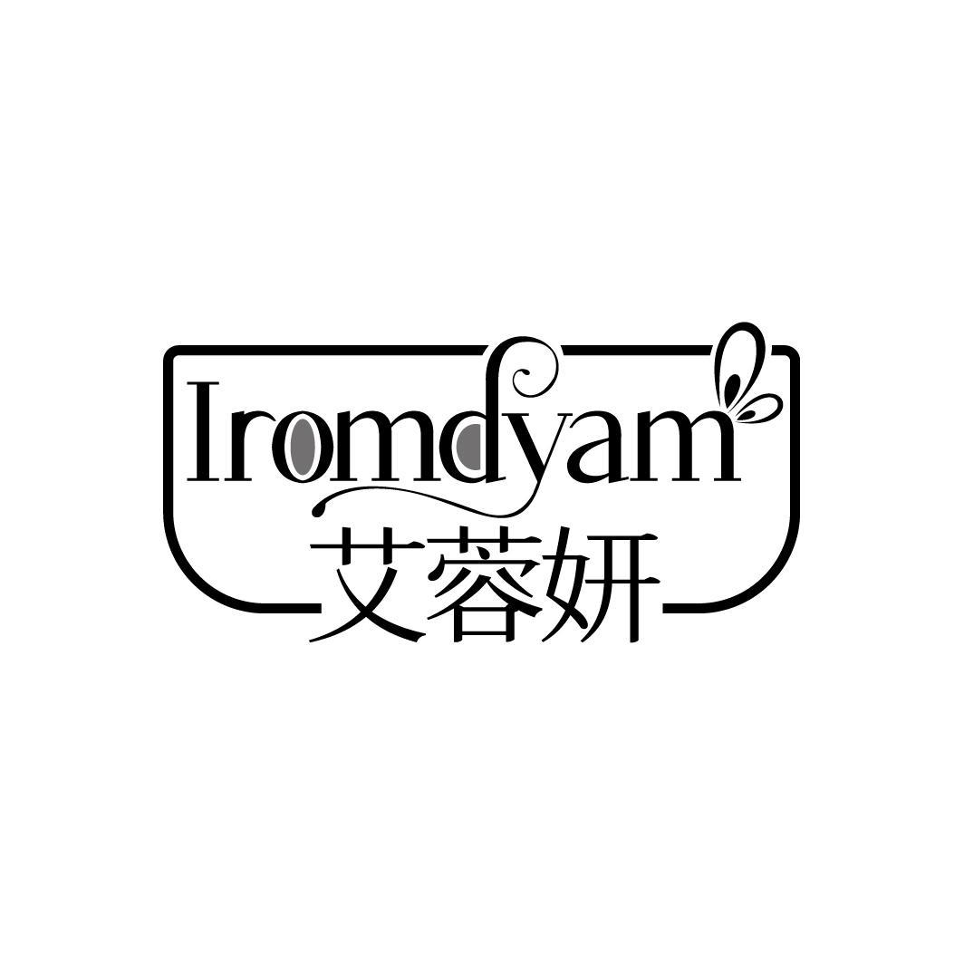 艾蓉妍
IROMDYAM