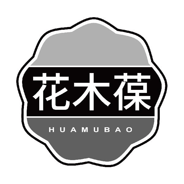 花木葆
huamubao