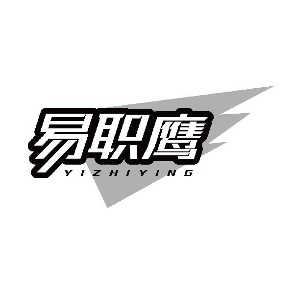 易职鹰
yizhiying