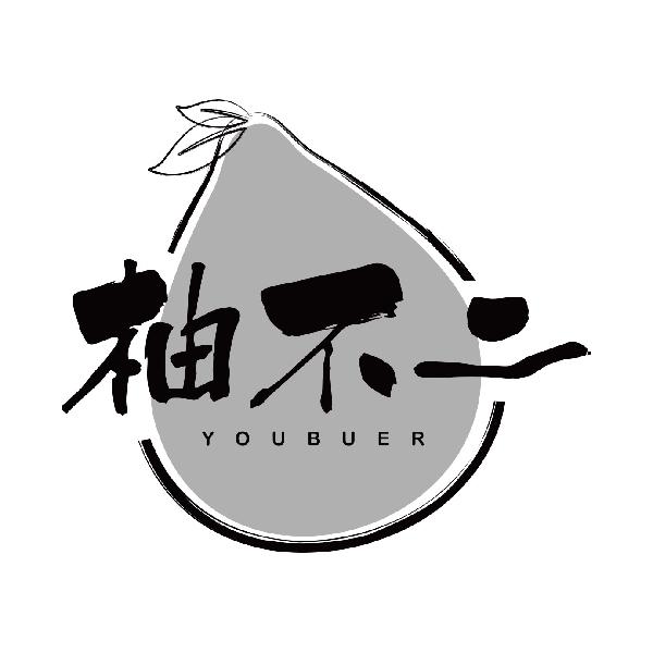 柚不二YOUBUER