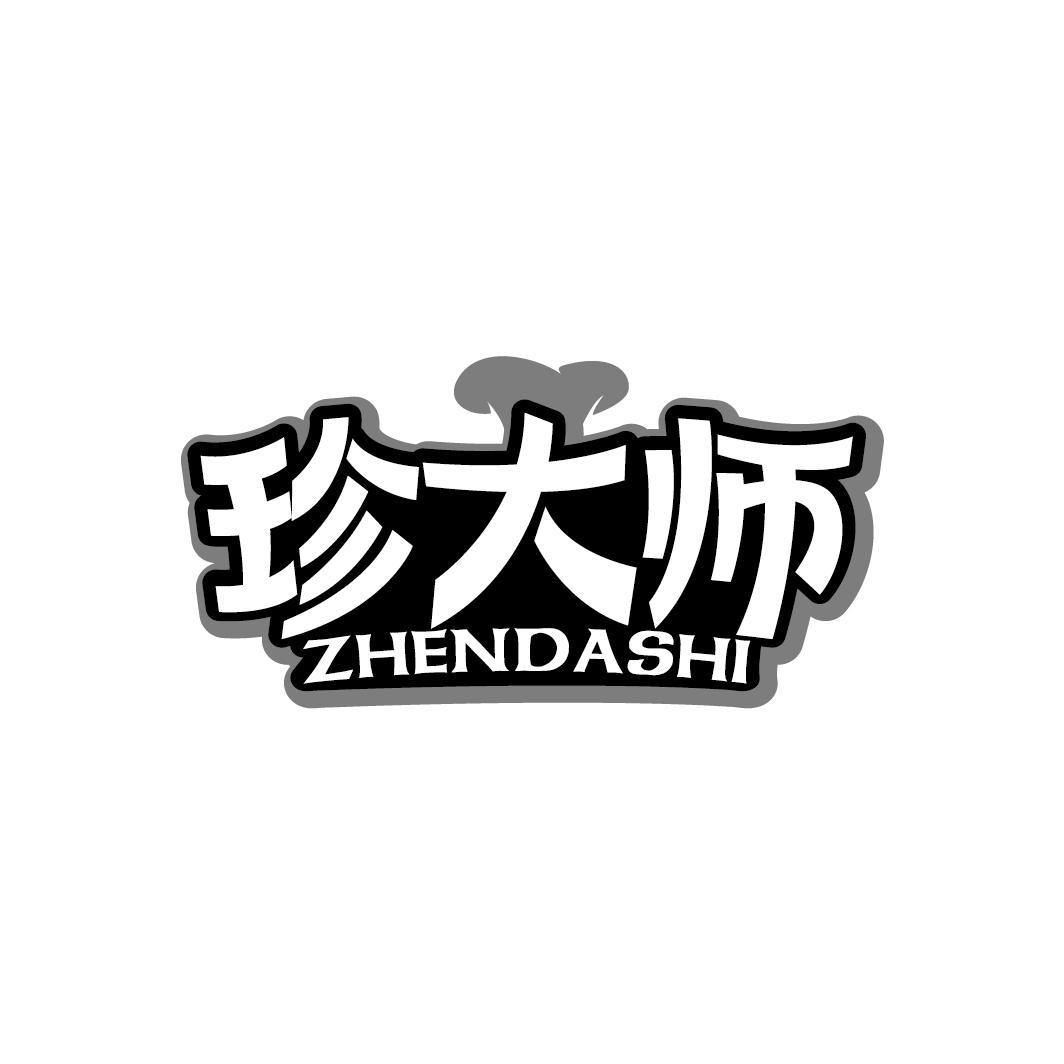 珍大师
ZHENDASHI