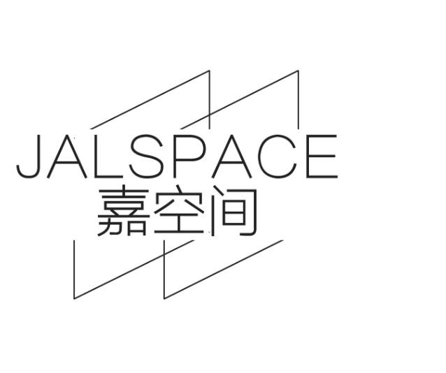 嘉空间 JALSPACE